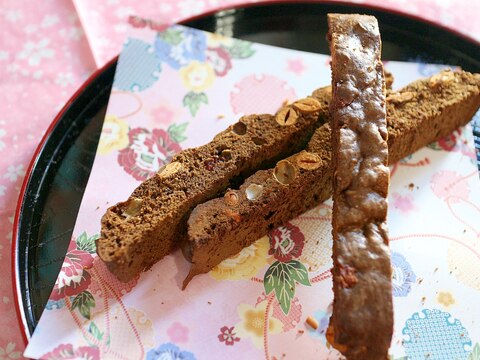 節分豆入り!ほうじ茶とチョコのビスコッティ